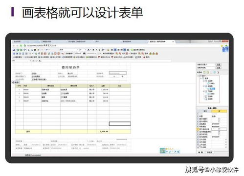 能源业隐患排查治理这样做,安全保障拿满分,还能灵活变更系统